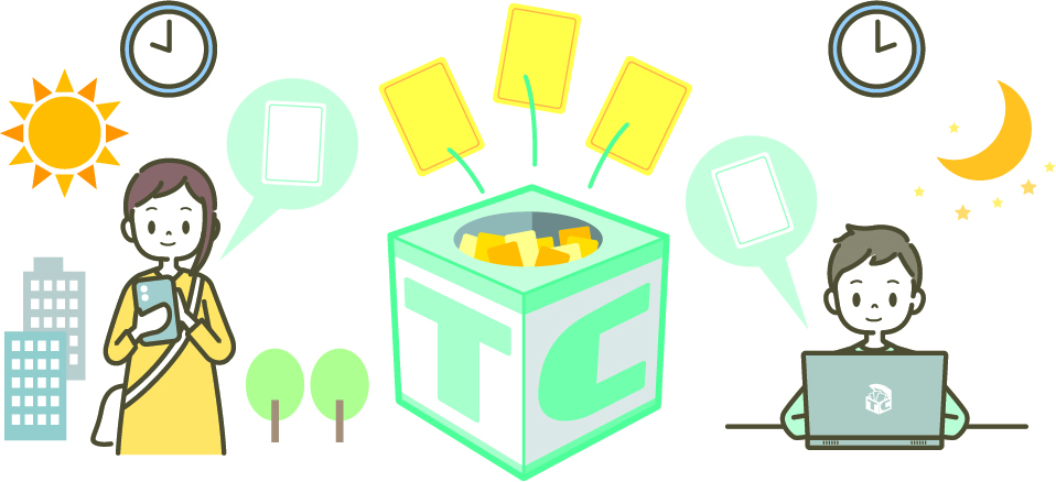 いつでもオリパが引ける！